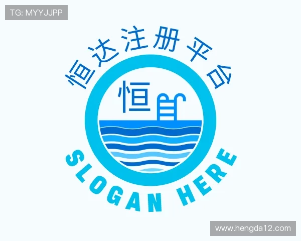 评述恒达注册平台